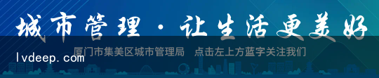 往市政排水管傾倒建筑廢水？城管：罰9000元（學(xué)到了）