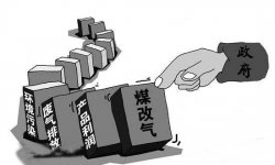 東莞全市范圍擬禁止燃燒煤炭鍋爐，全部煤改氣