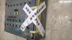 這周內(nèi)東莞700多家企業(yè)將被斷水電，限期關(guān)停！