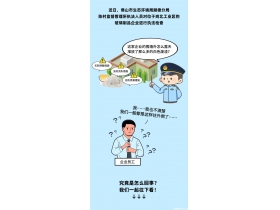 佛山順德一玻璃制品企業(yè)露天堆放白色廢渣？使不得！