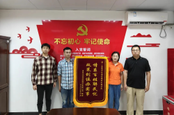 大朗：暖心助企化解難題，錦旗+1！